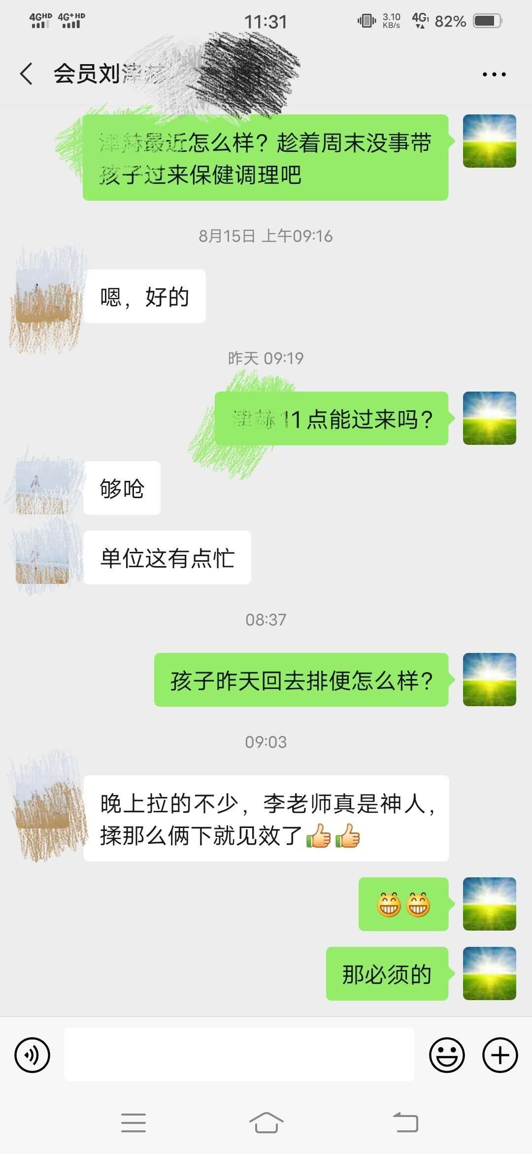 微信图片_20210304102803.jpg