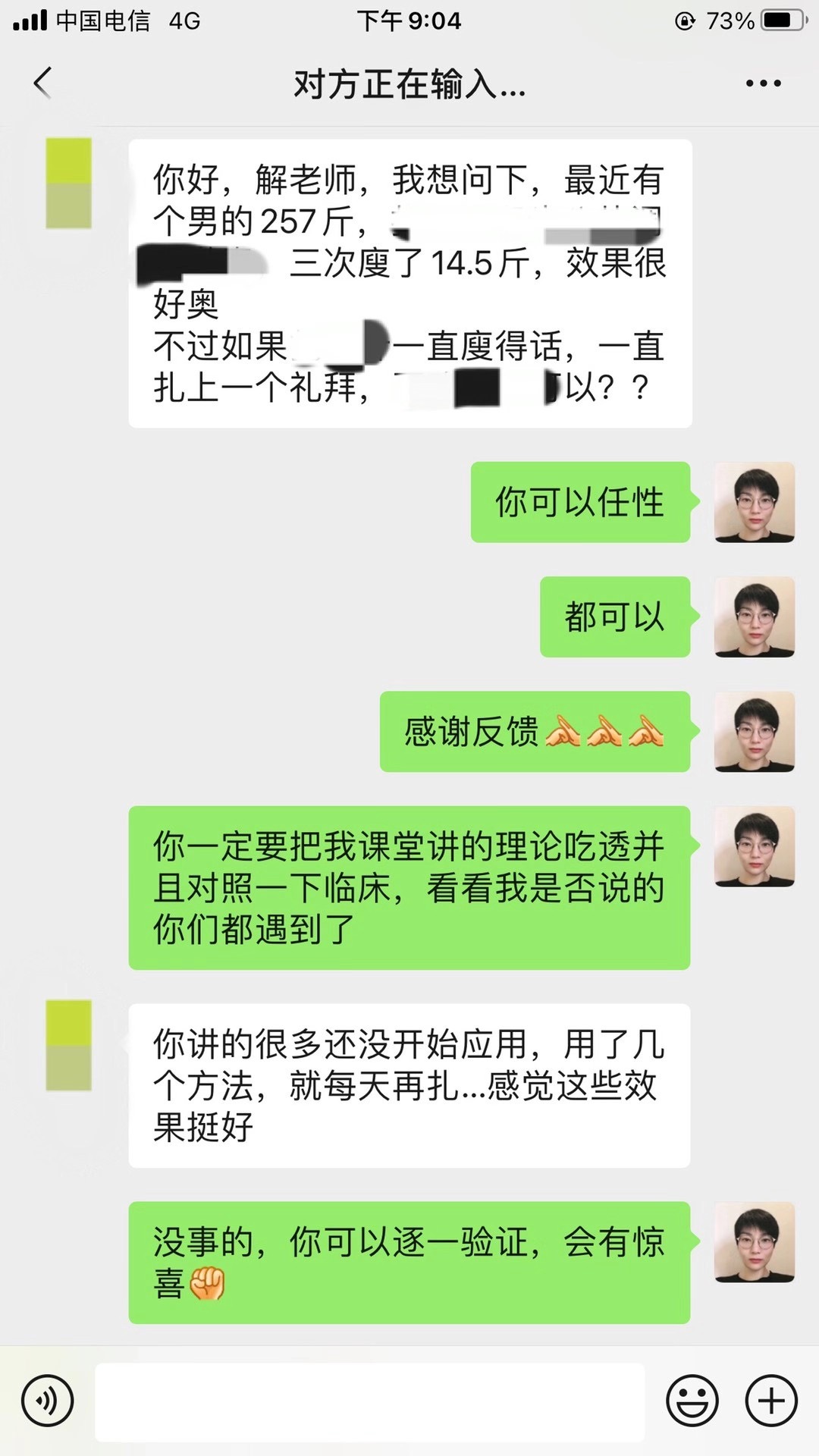 微信图片_20210303100957.jpg